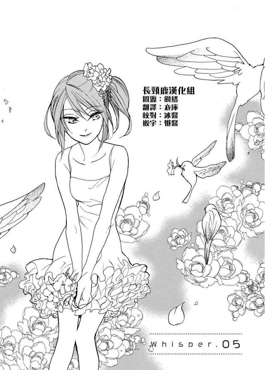 悄声细语-silent voice- - 第05话 - 第1张图