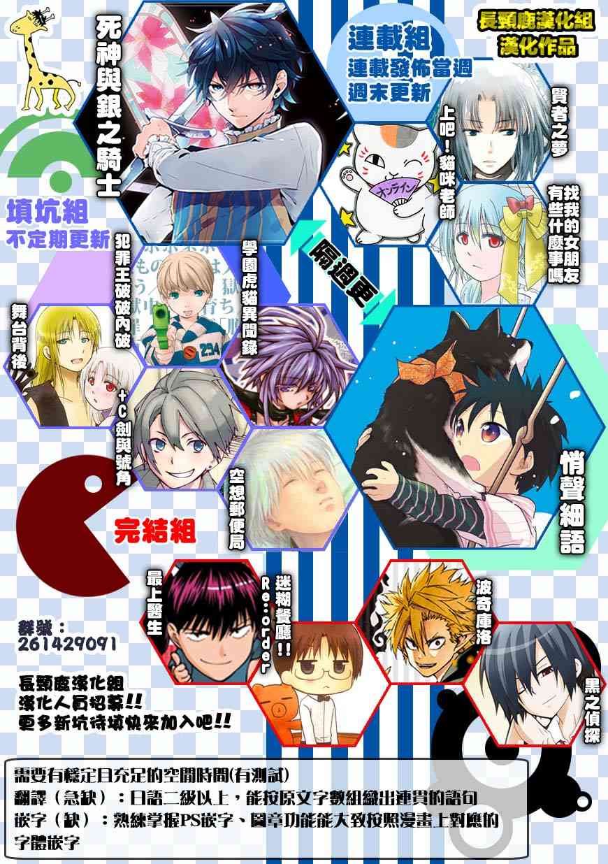 悄声细语-silent voice- - 第05话 - 第21张图