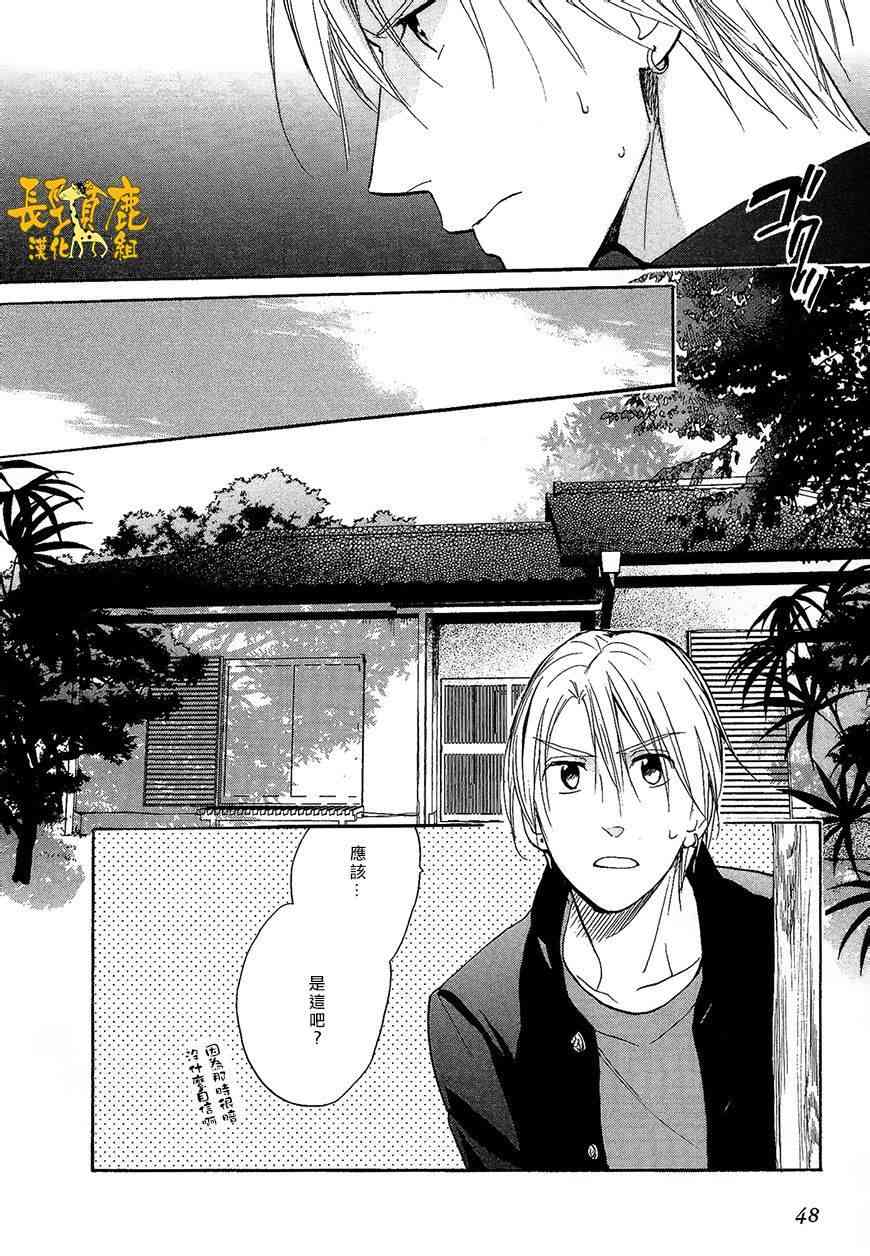 悄声细语-silent voice- - 第08话 - 第10张图