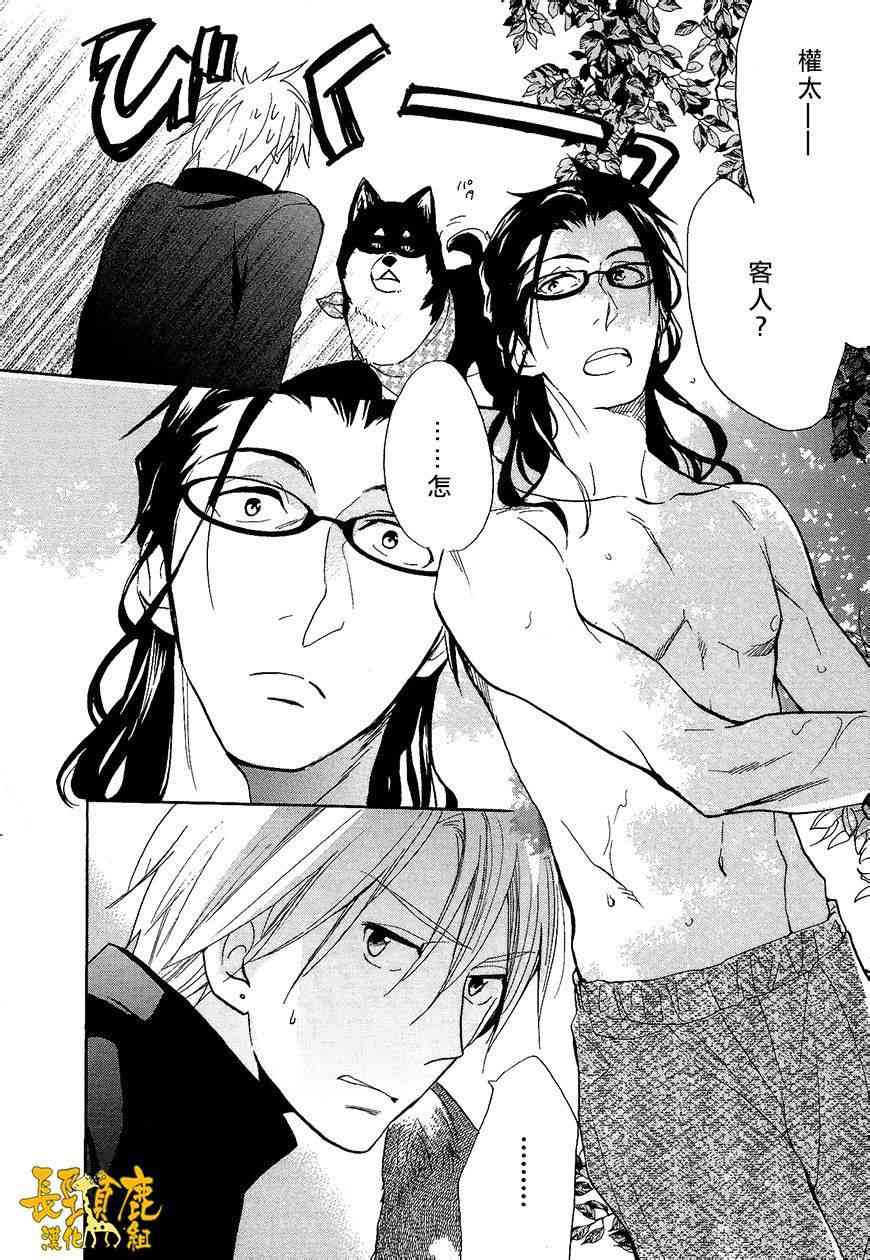 悄声细语-silent voice- - 第08话 - 第12张图