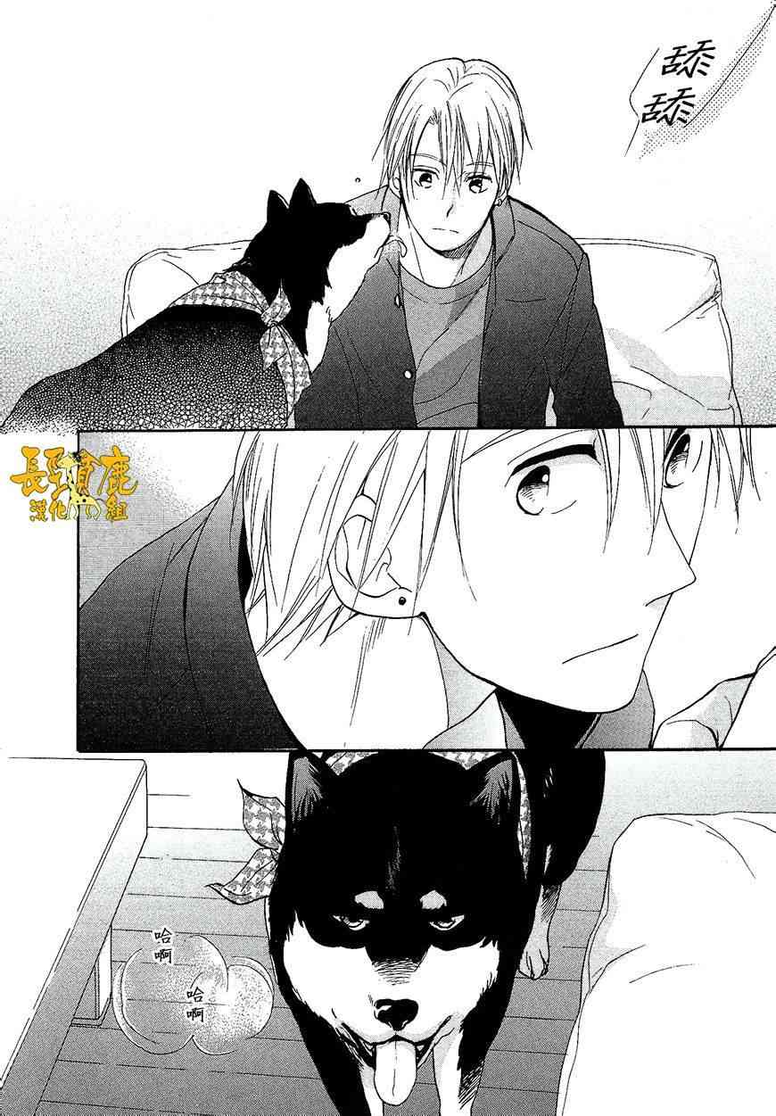 悄声细语-silent voice- - 第08话 - 第26张图