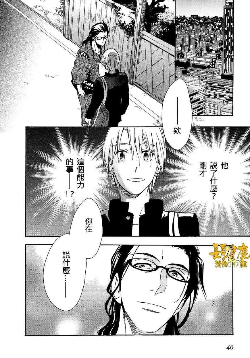 悄声细语-silent voice- - 第08话 - 第2张图