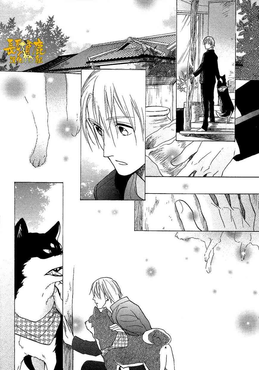 悄声细语-silent voice- - 第08话 - 第31张图