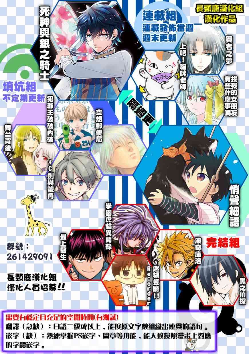 悄声细语-silent voice- - 第08话 - 第39张图