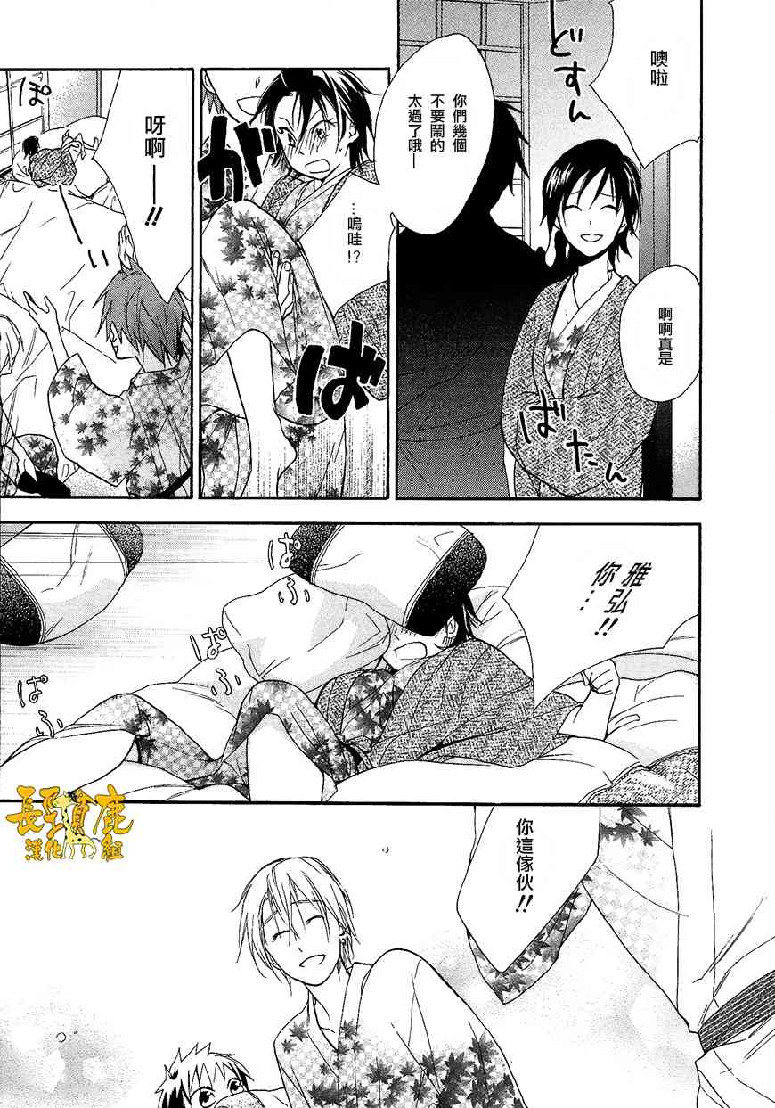 悄声细语-silent voice- - 第10话 - 第15张图