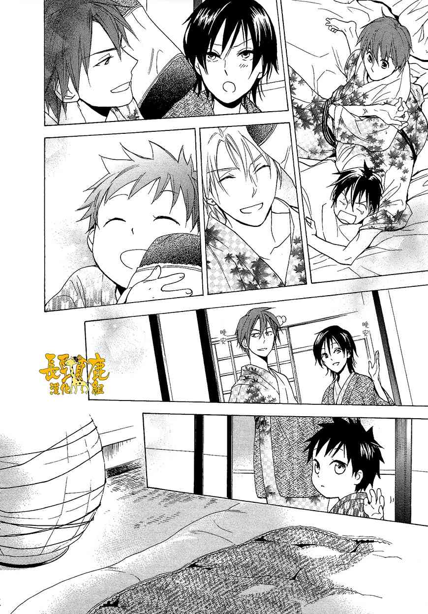 悄声细语-silent voice- - 第10话 - 第16张图