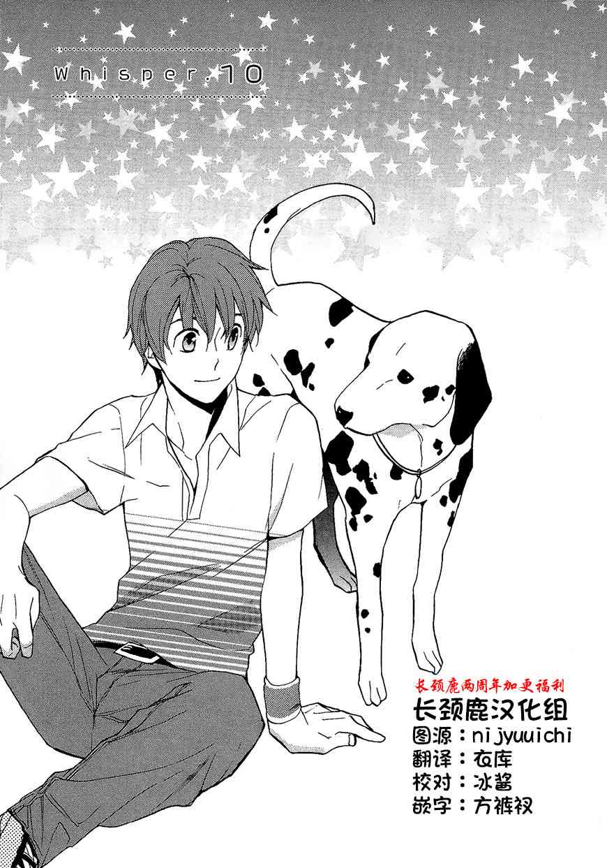 悄声细语-silent voice- - 第10话 - 第1张图