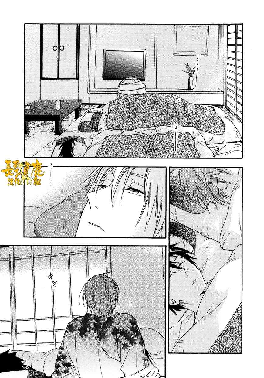 悄声细语-silent voice- - 第10话 - 第25张图