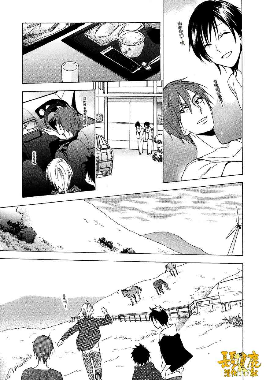 悄声细语-silent voice- - 第10话 - 第29张图