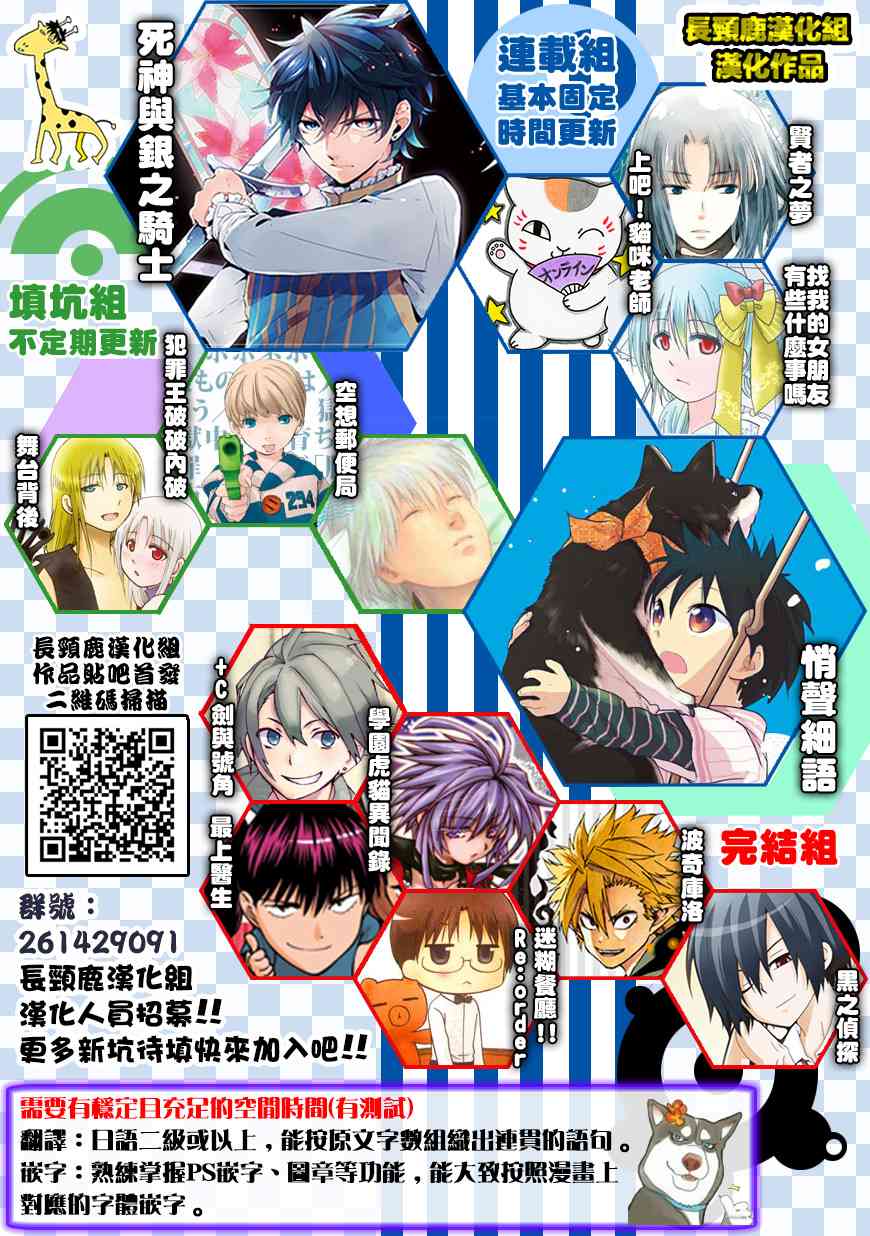 悄声细语-silent voice- - 第10话 - 第35张图