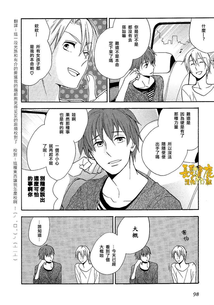 悄声细语-silent voice- - 第09话 - 第22张图