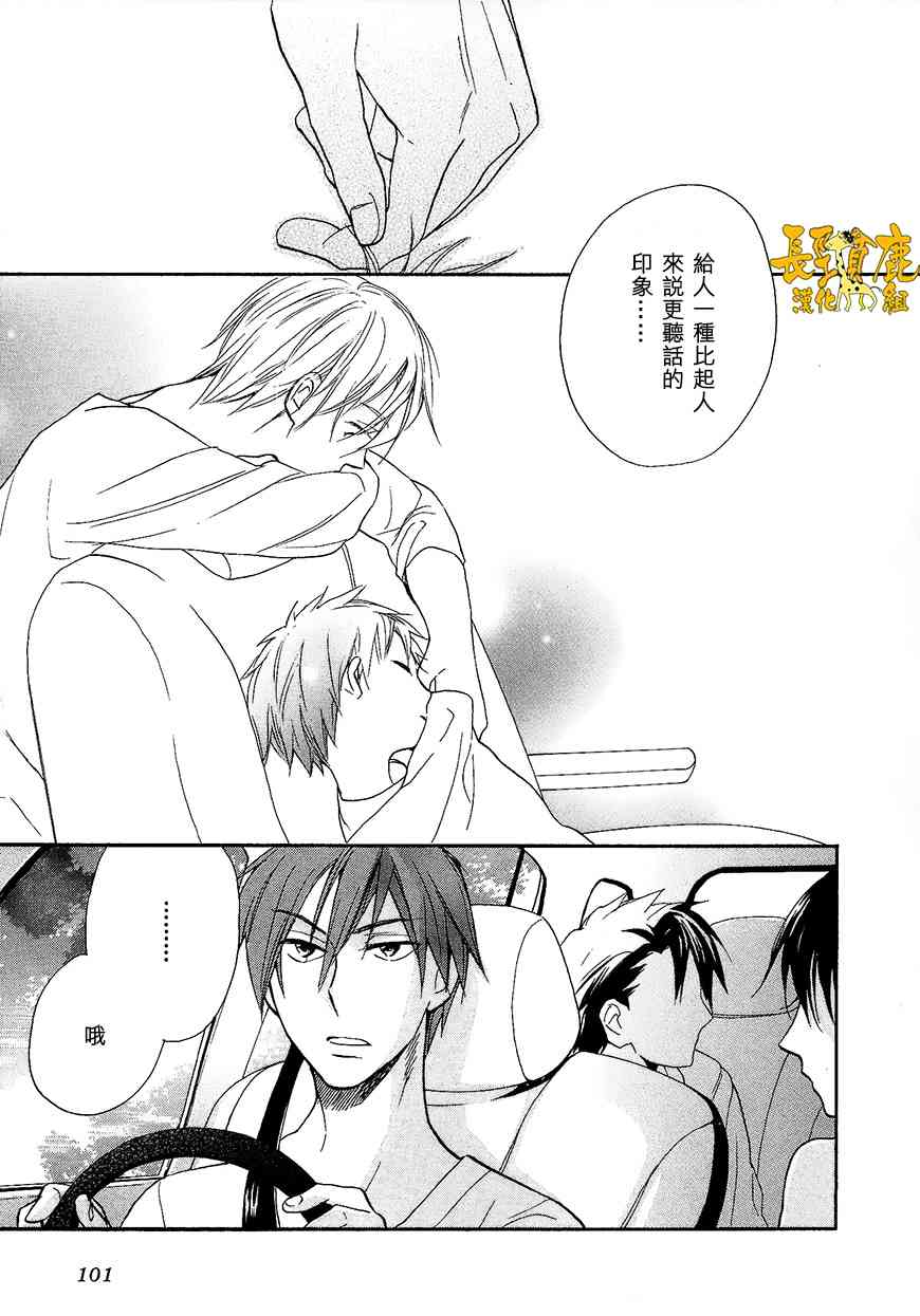 悄声细语-silent voice- - 第09话 - 第25张图