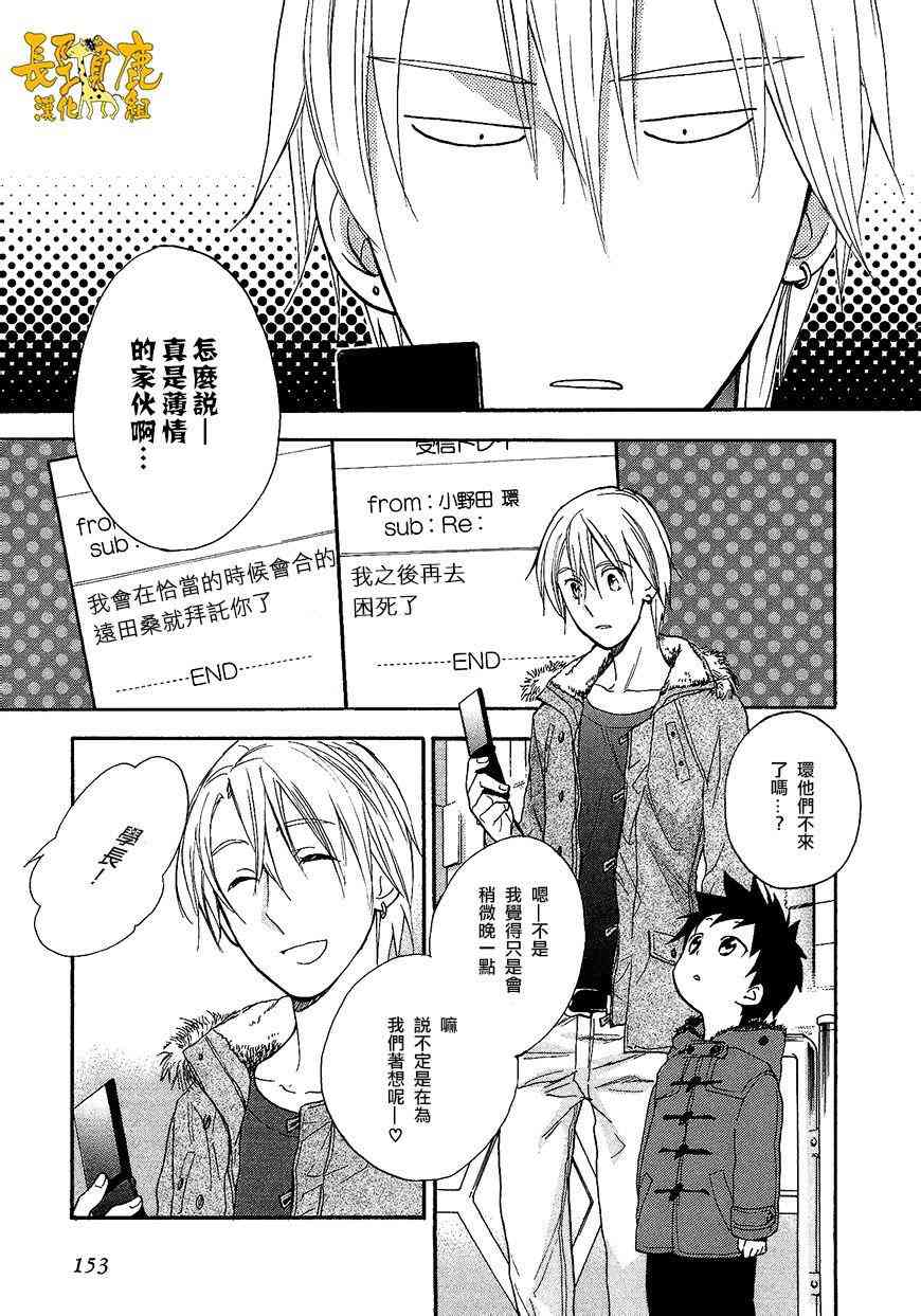 悄声细语-silent voice- - 第11话 - 第11张图