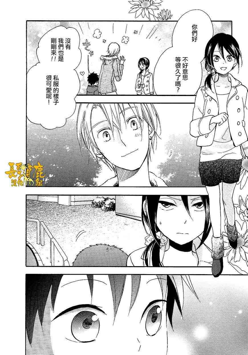 悄声细语-silent voice- - 第11话 - 第12张图