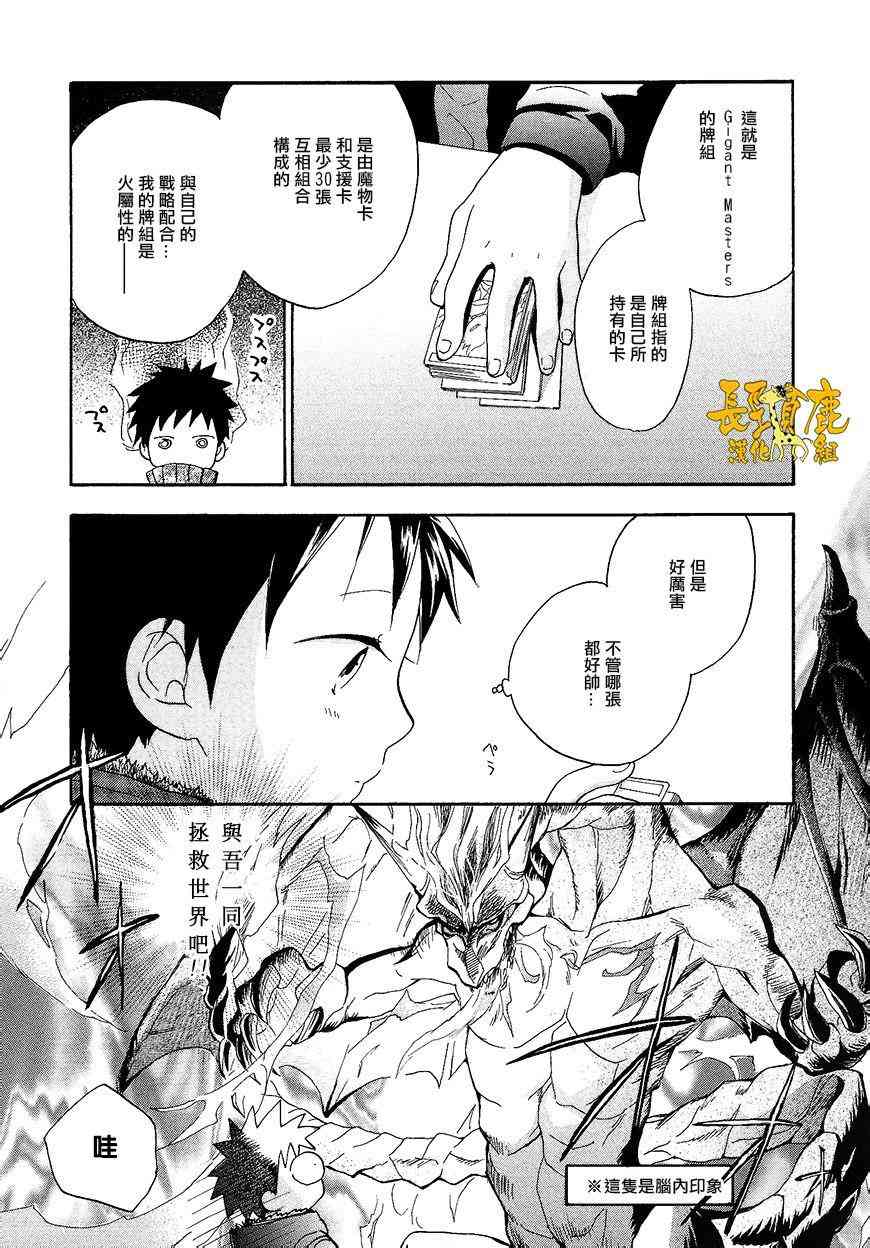 悄声细语-silent voice- - 第11话 - 第17张图