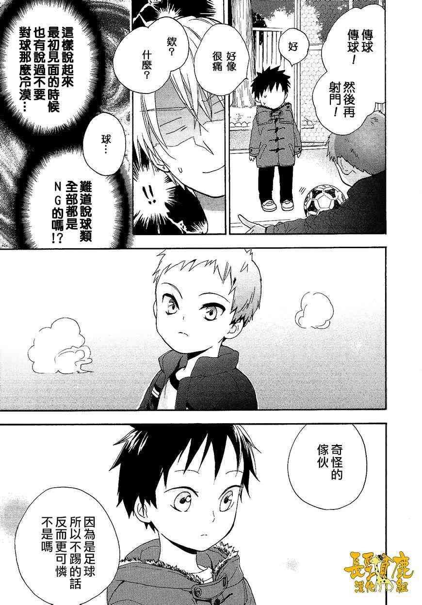 悄声细语-silent voice- - 第11话 - 第25张图