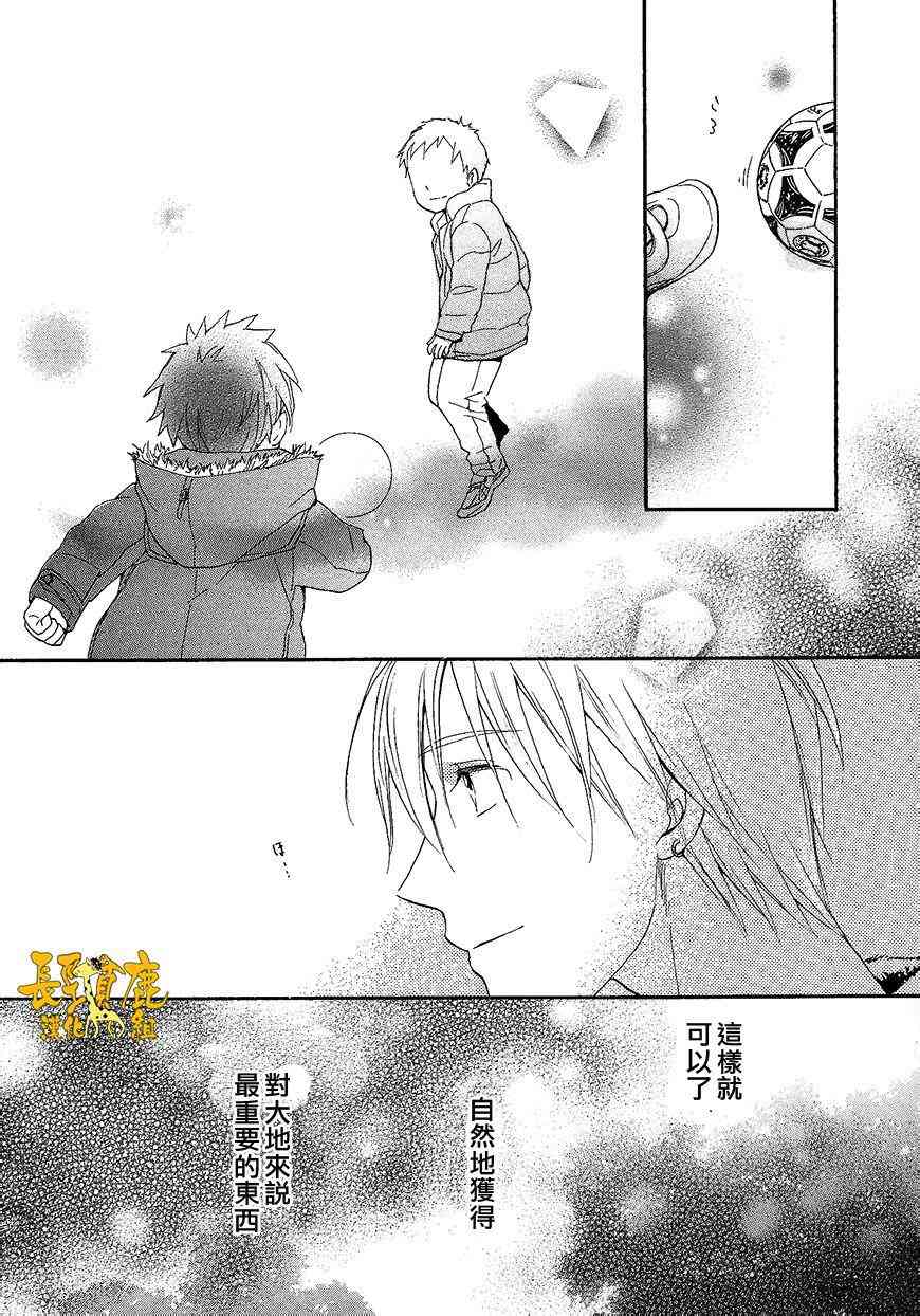 悄声细语-silent voice- - 第11话 - 第27张图