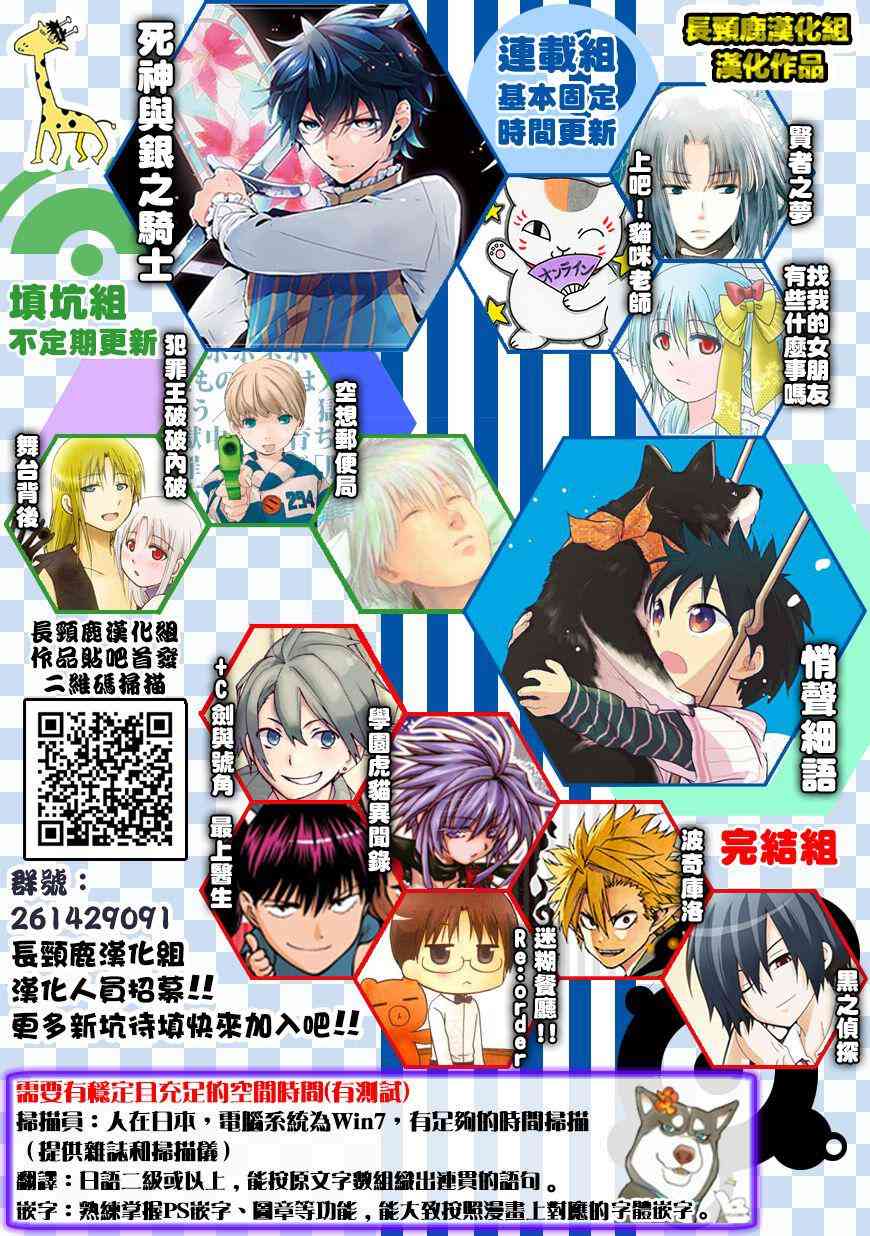 悄声细语-silent voice- - 第11话 - 第35张图