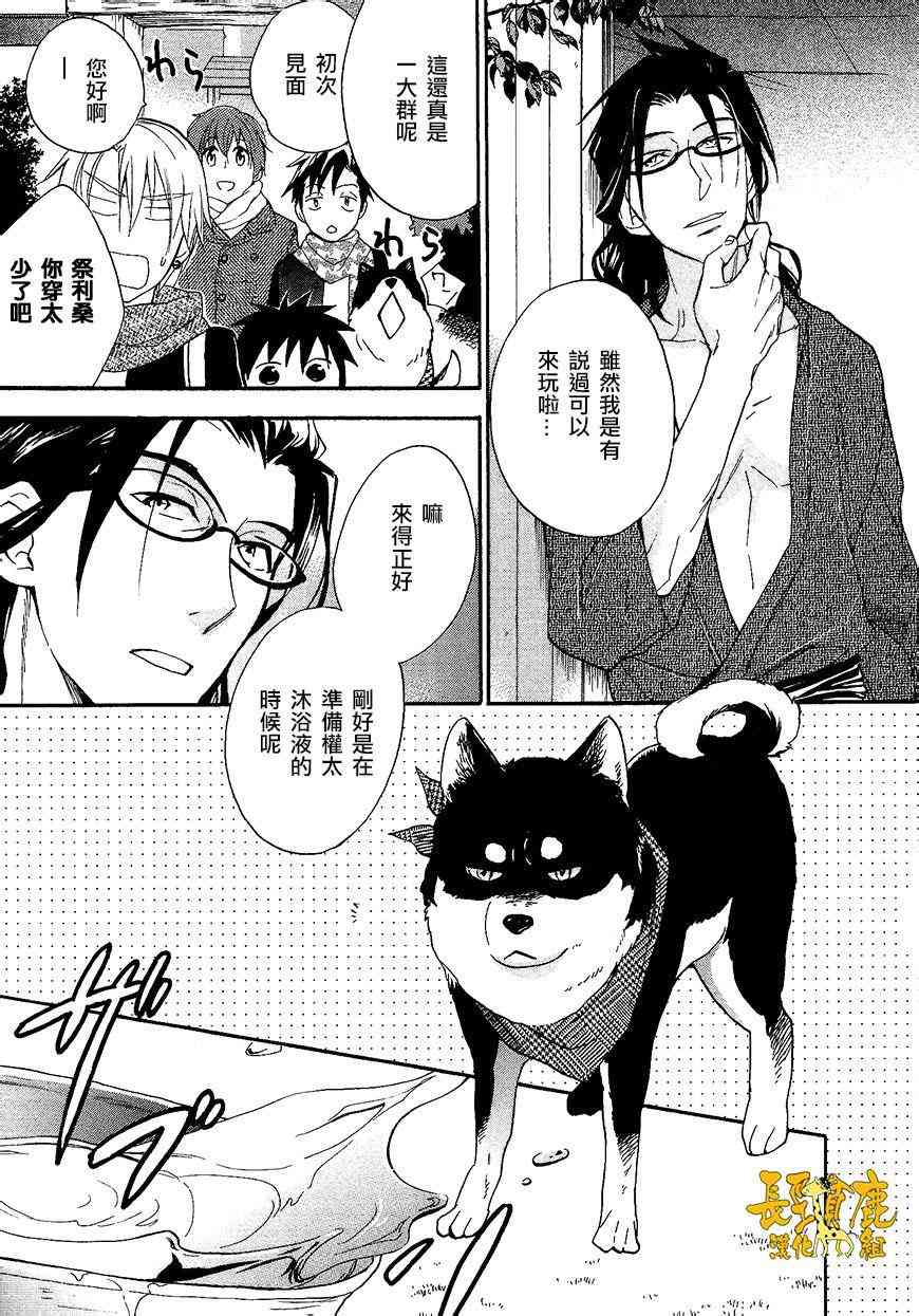 悄声细语-silent voice- - 第11话 - 第3张图