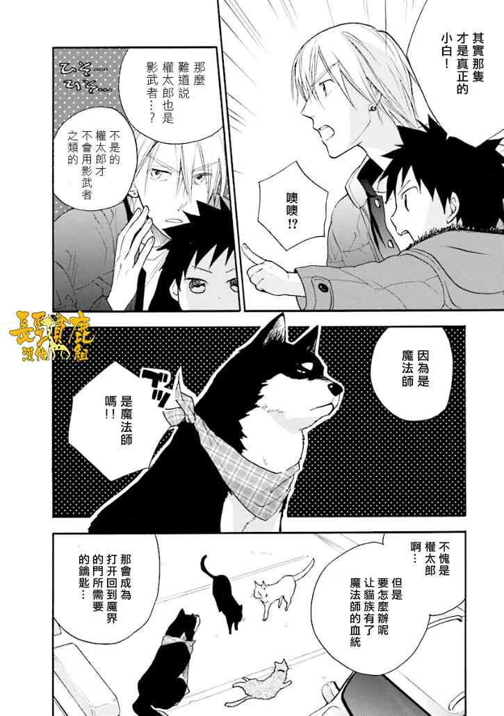 悄声细语-silent voice- - 第13话 - 第10张图