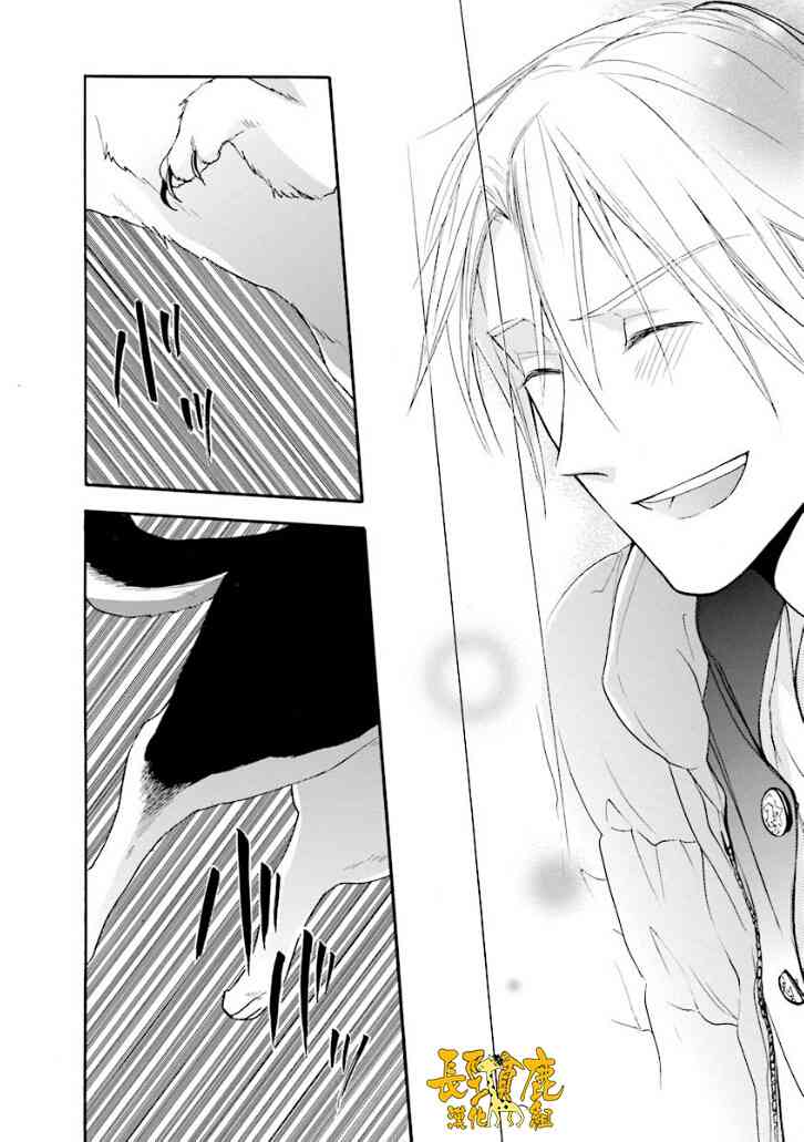 悄声细语-silent voice- - 第13话 - 第12张图