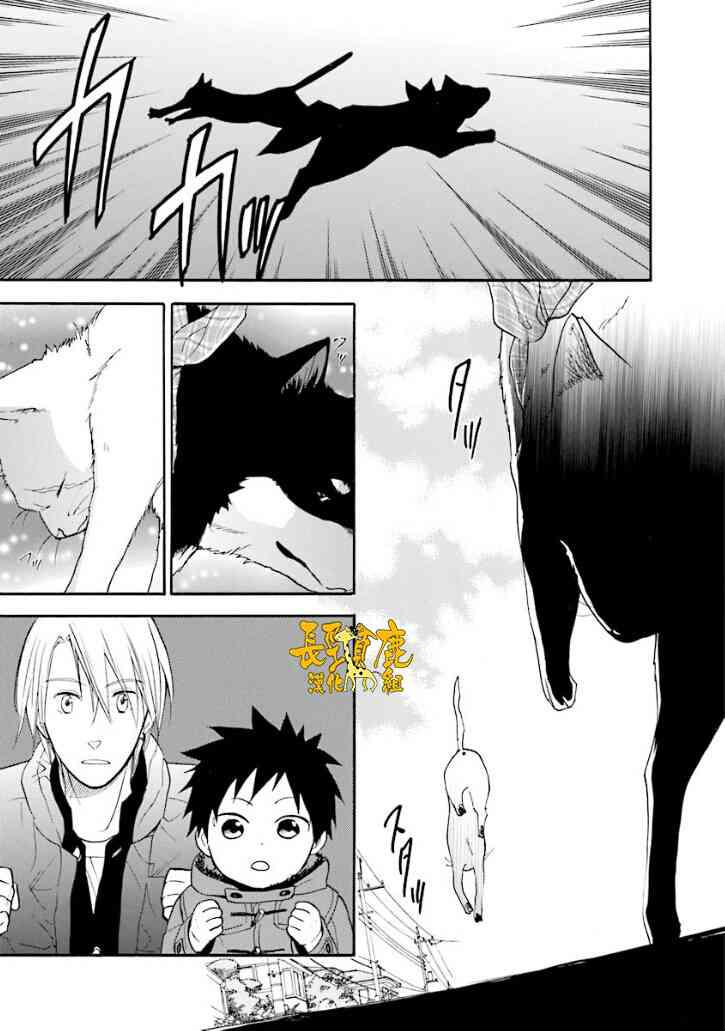 悄声细语-silent voice- - 第13话 - 第13张图