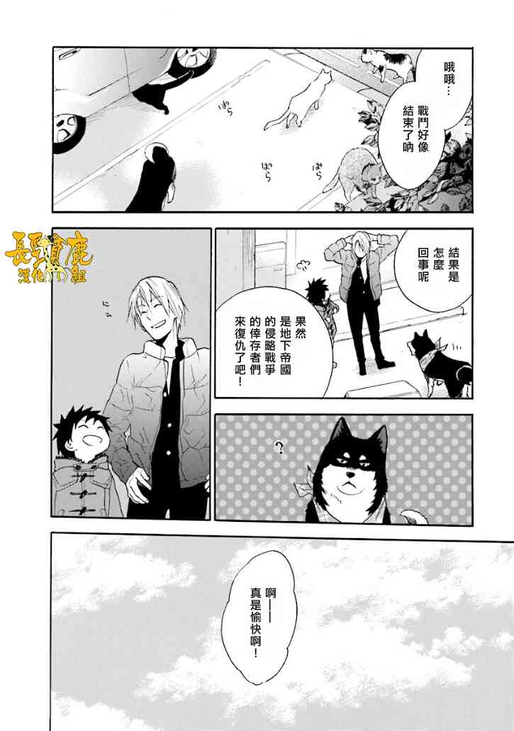 悄声细语-silent voice- - 第13话 - 第14张图