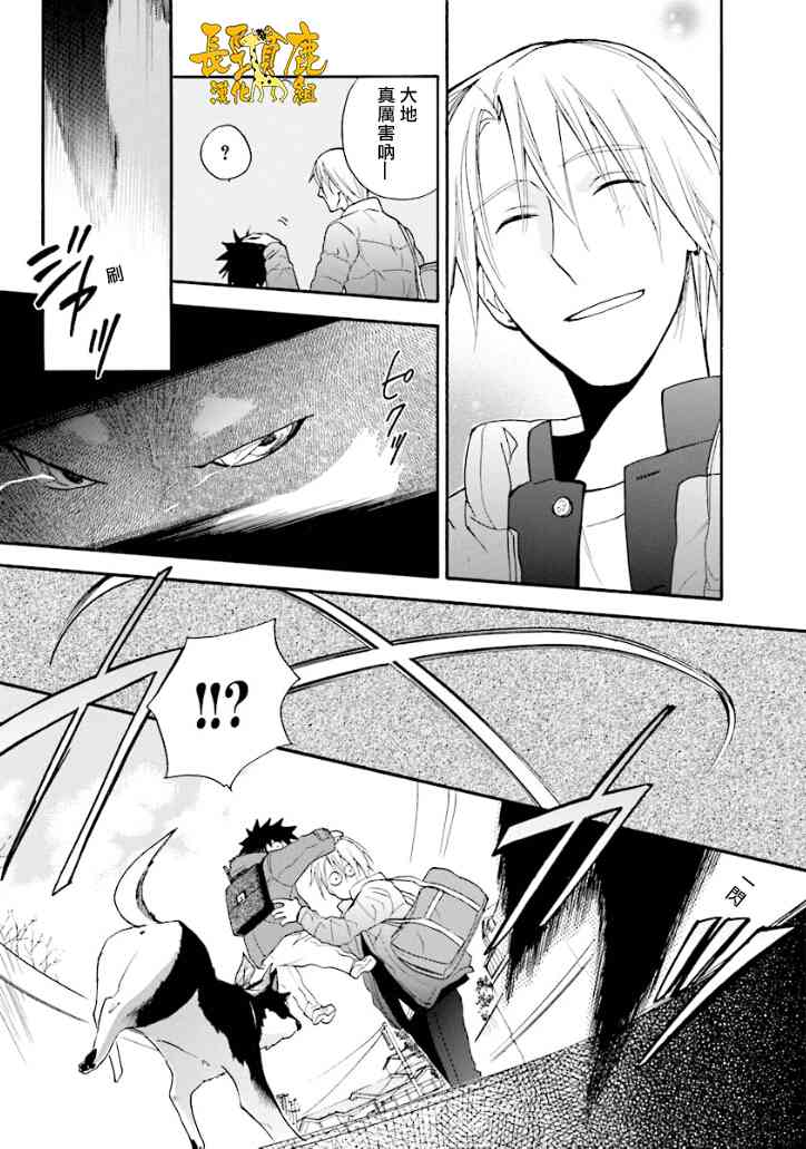 悄声细语-silent voice- - 第13话 - 第5张图