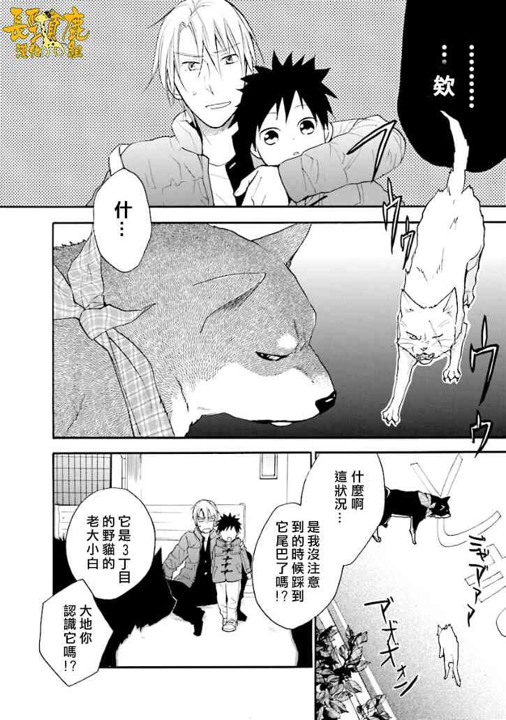 悄声细语-silent voice- - 第13话 - 第6张图