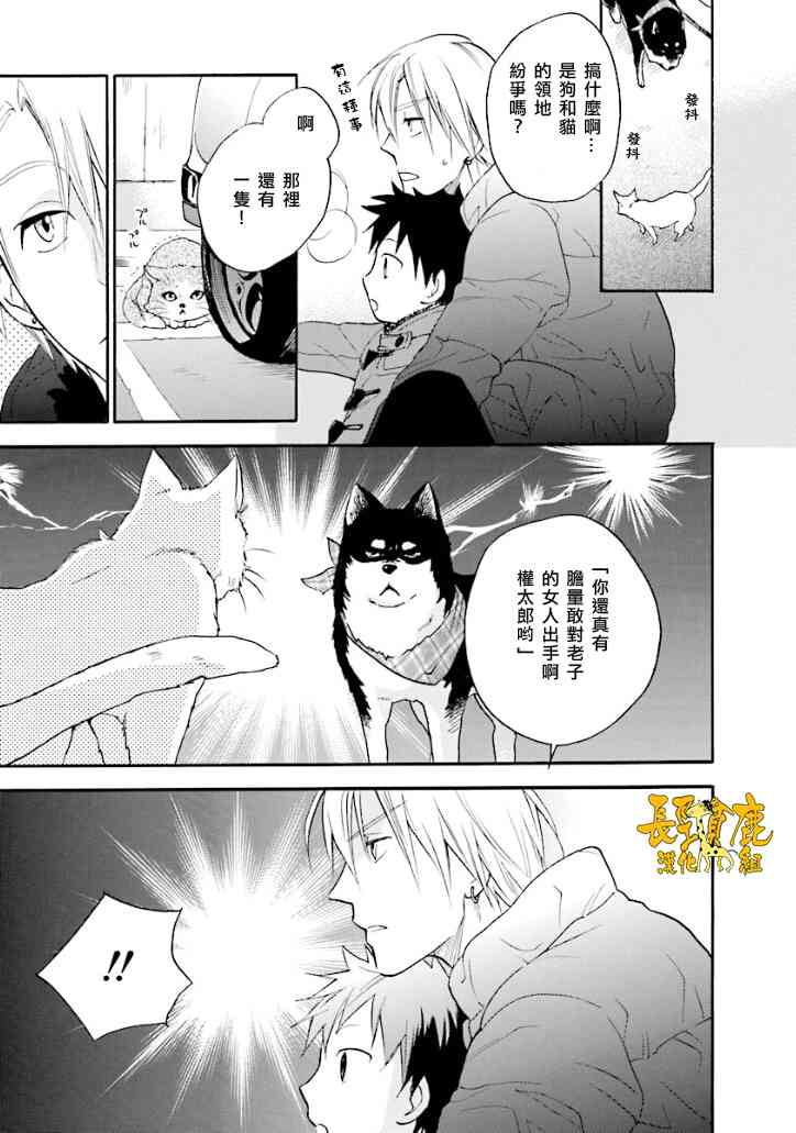 悄声细语-silent voice- - 第13话 - 第7张图