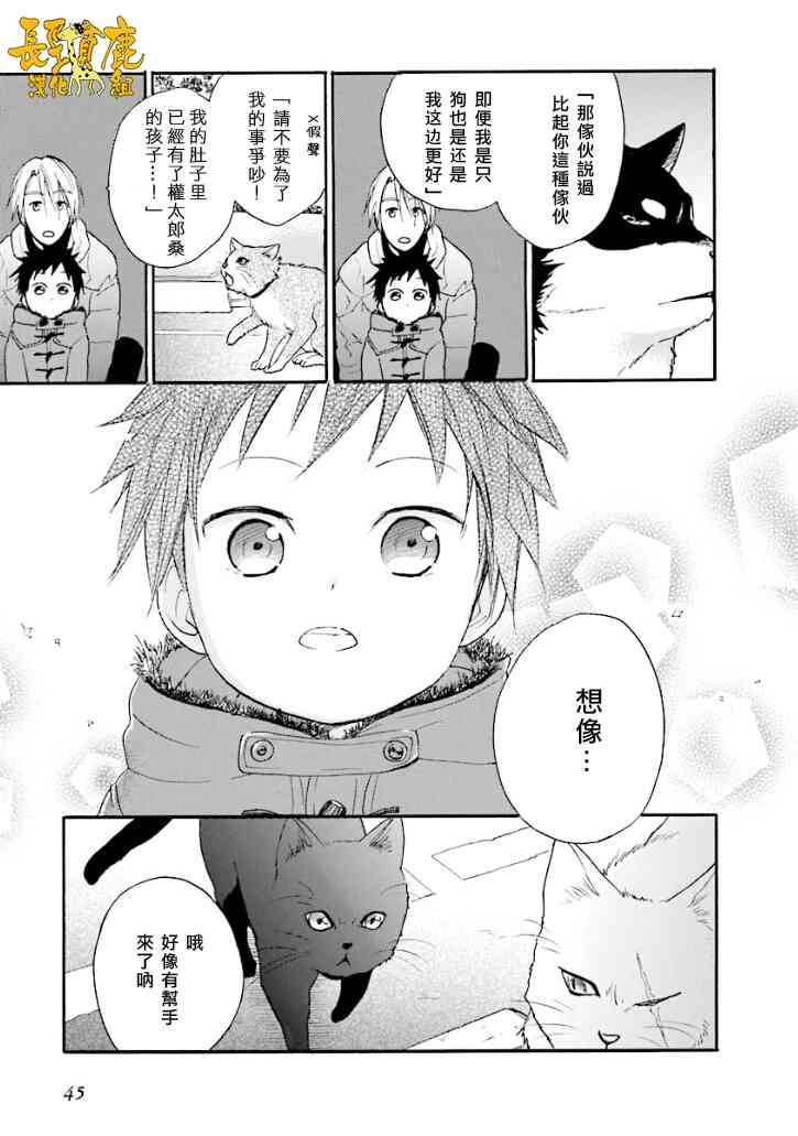 悄声细语-silent voice- - 第13话 - 第9张图