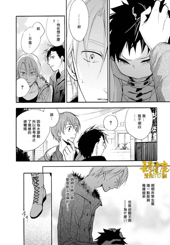 悄声细语-silent voice- - 第12话 - 第15张图