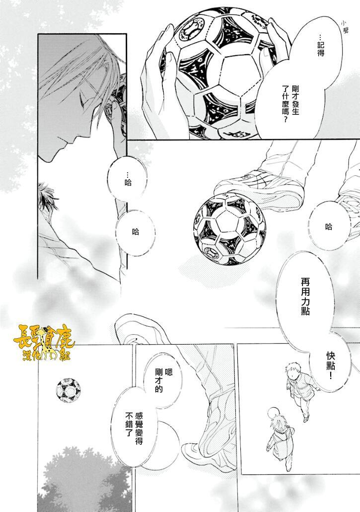 悄声细语-silent voice- - 第12话 - 第23张图