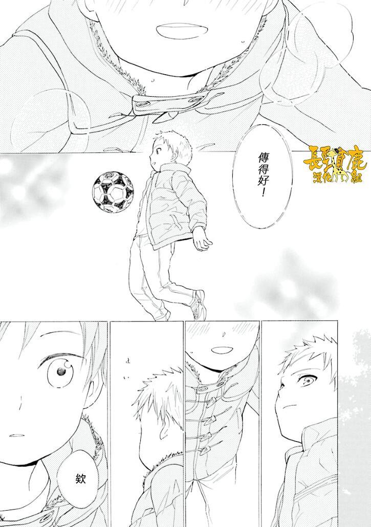 悄声细语-silent voice- - 第12话 - 第24张图