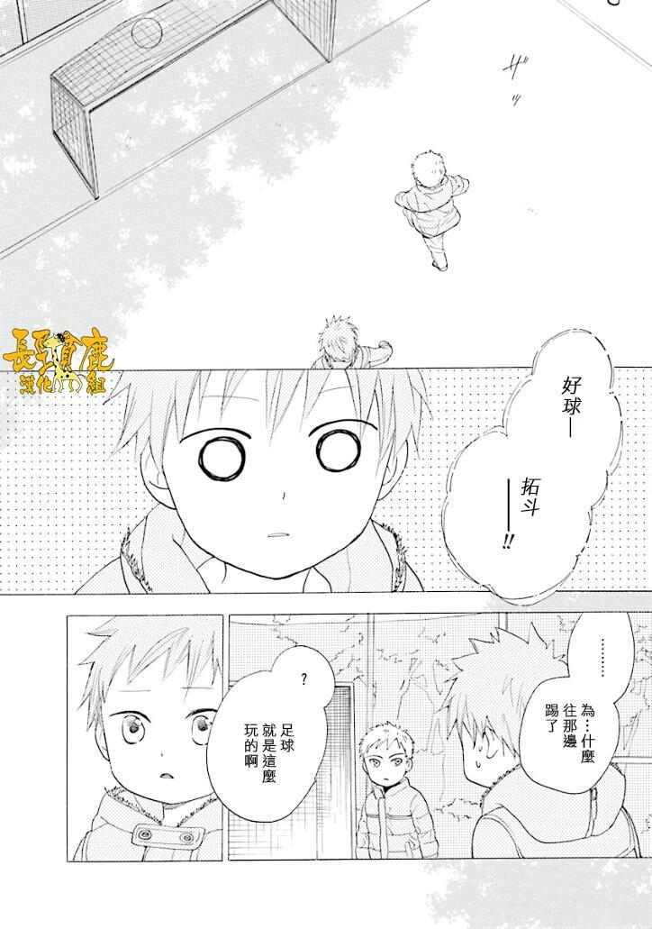 悄声细语-silent voice- - 第12话 - 第25张图