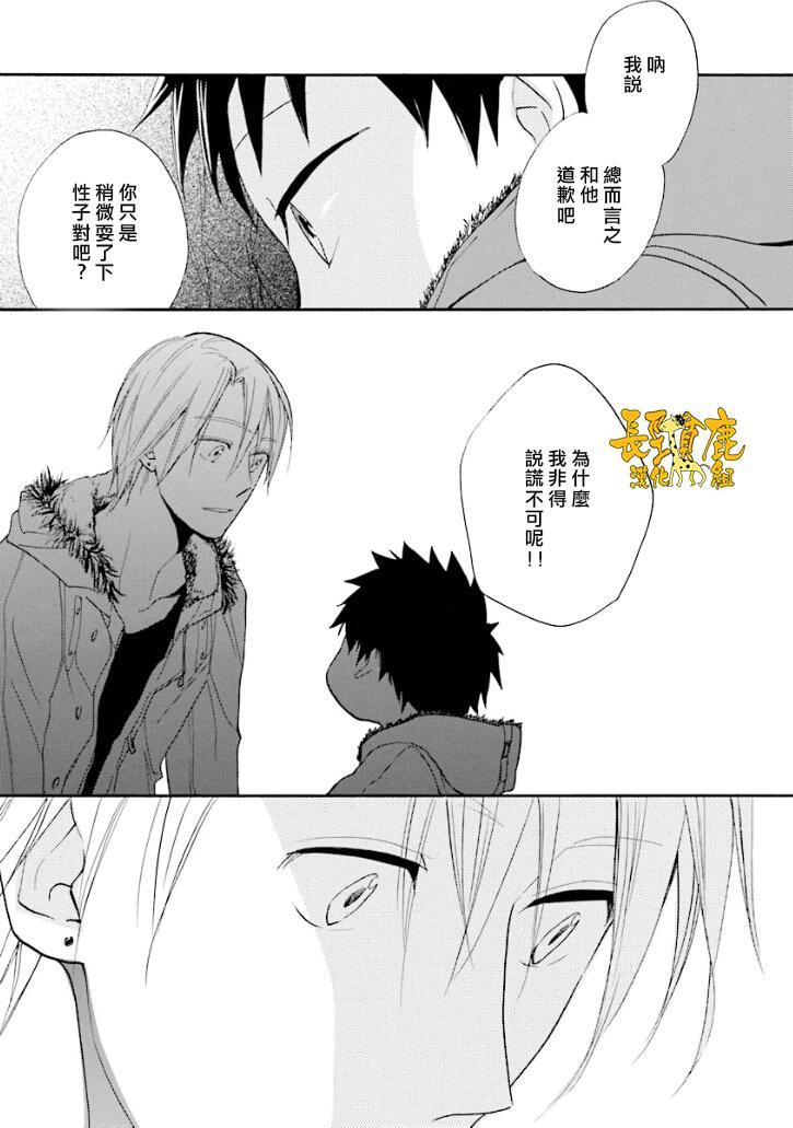 悄声细语-silent voice- - 第12话 - 第28张图