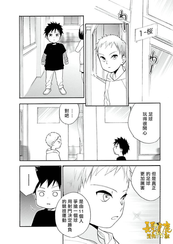 悄声细语-silent voice- - 第12话 - 第35张图