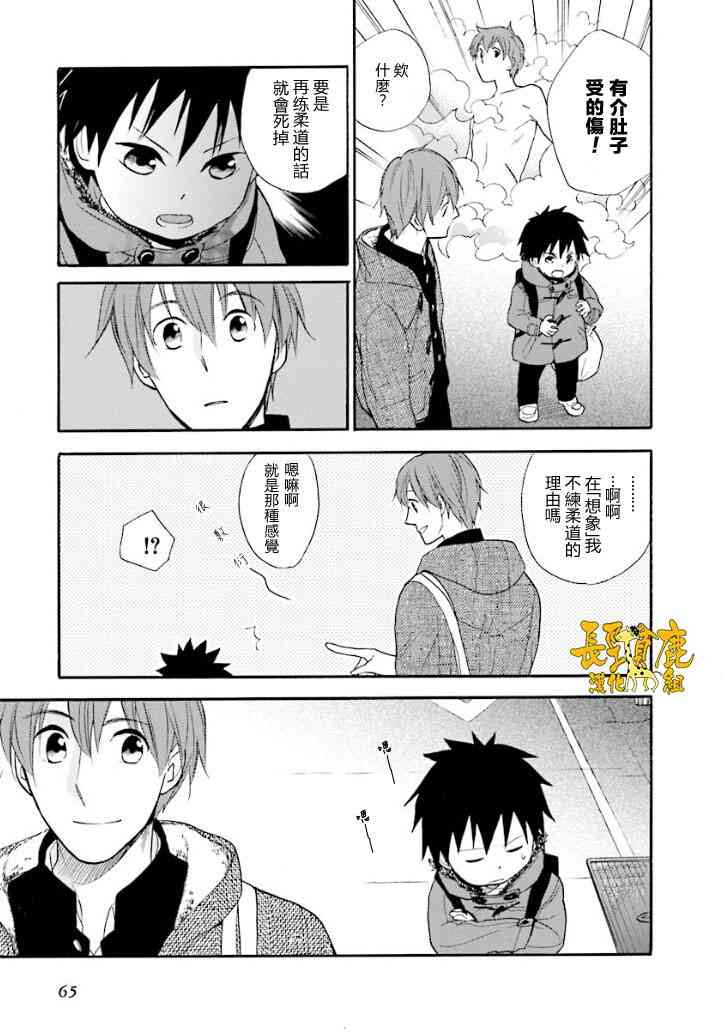 悄声细语-silent voice- - 第14话 - 第11张图