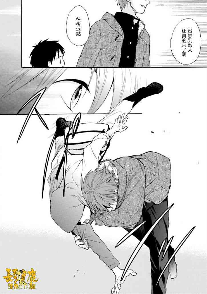 悄声细语-silent voice- - 第14话 - 第16张图