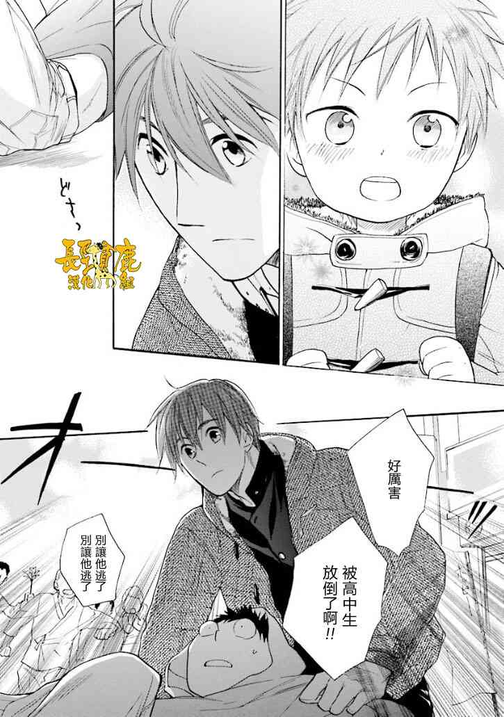 悄声细语-silent voice- - 第14话 - 第17张图