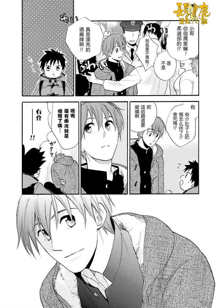 悄声细语-silent voice- - 第14话 - 第18张图