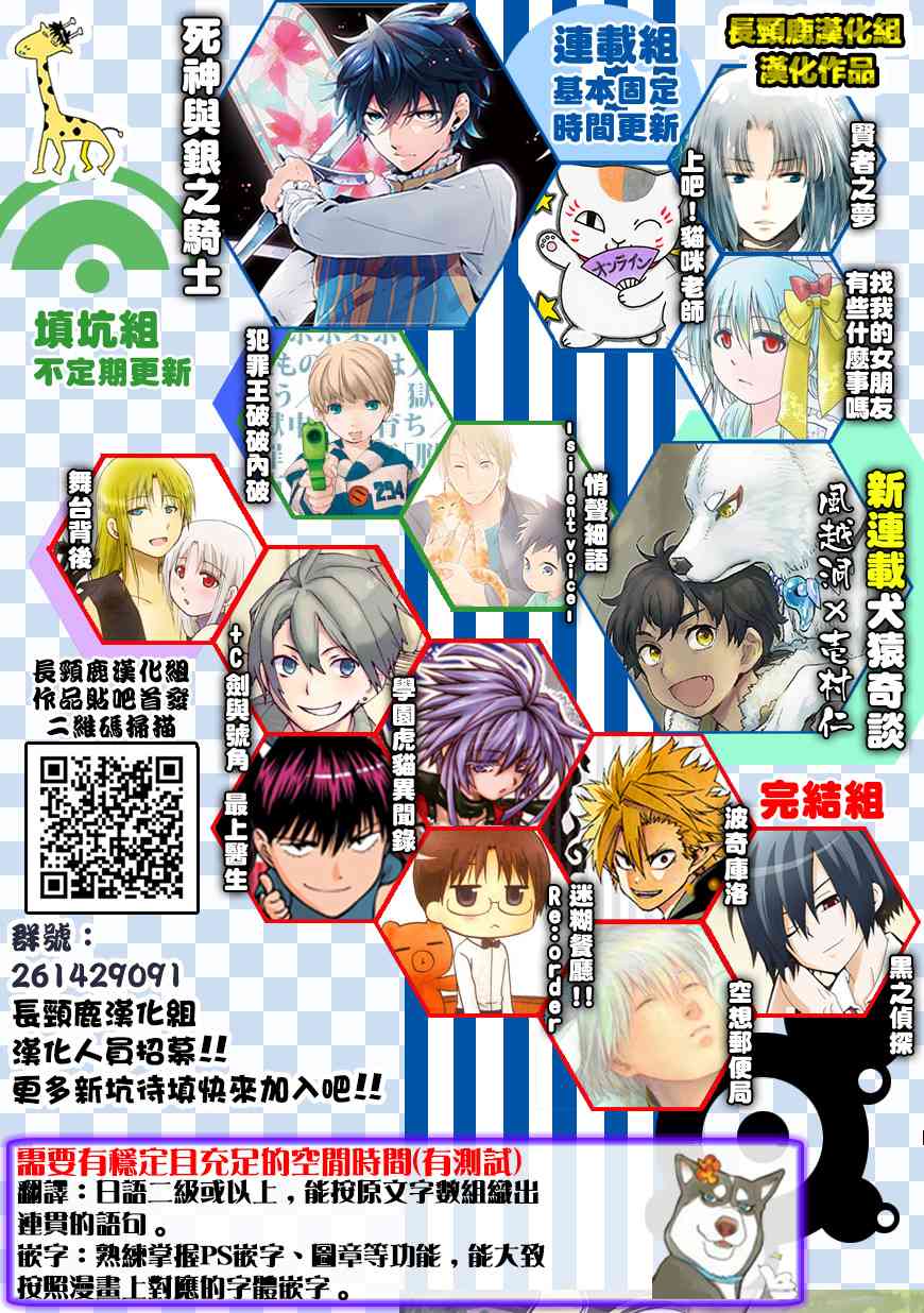 悄声细语-silent voice- - 第14话 - 第23张图