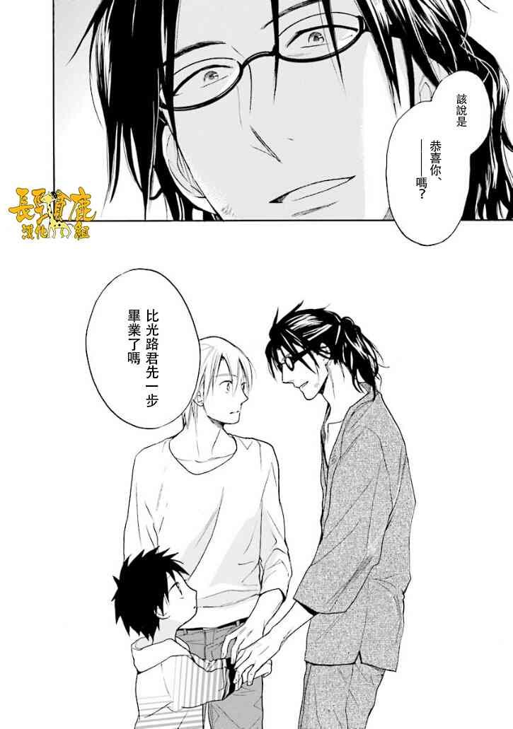 悄声细语-silent voice- - 第15话 - 第22张图