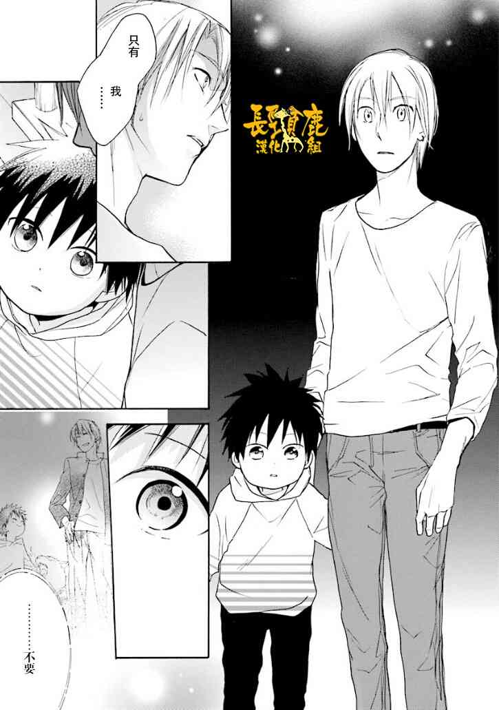 悄声细语-silent voice- - 第15话 - 第23张图