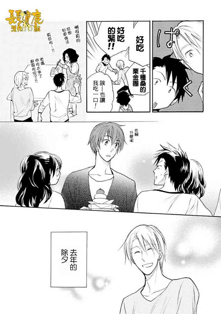 悄声细语-silent voice- - 第16话 - 第16张图