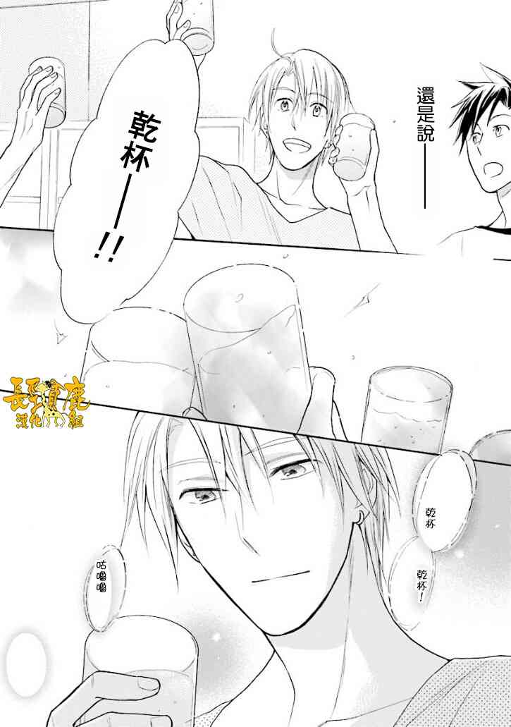 悄声细语-silent voice- - 第16话 - 第18张图