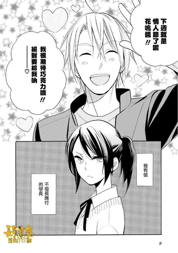 悄声细语-silent voice- - 第17话 - 第13张图