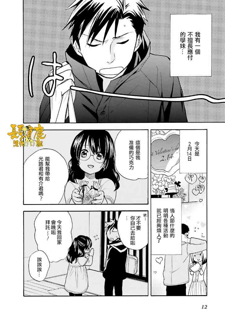 悄声细语-silent voice- - 第17话 - 第17张图