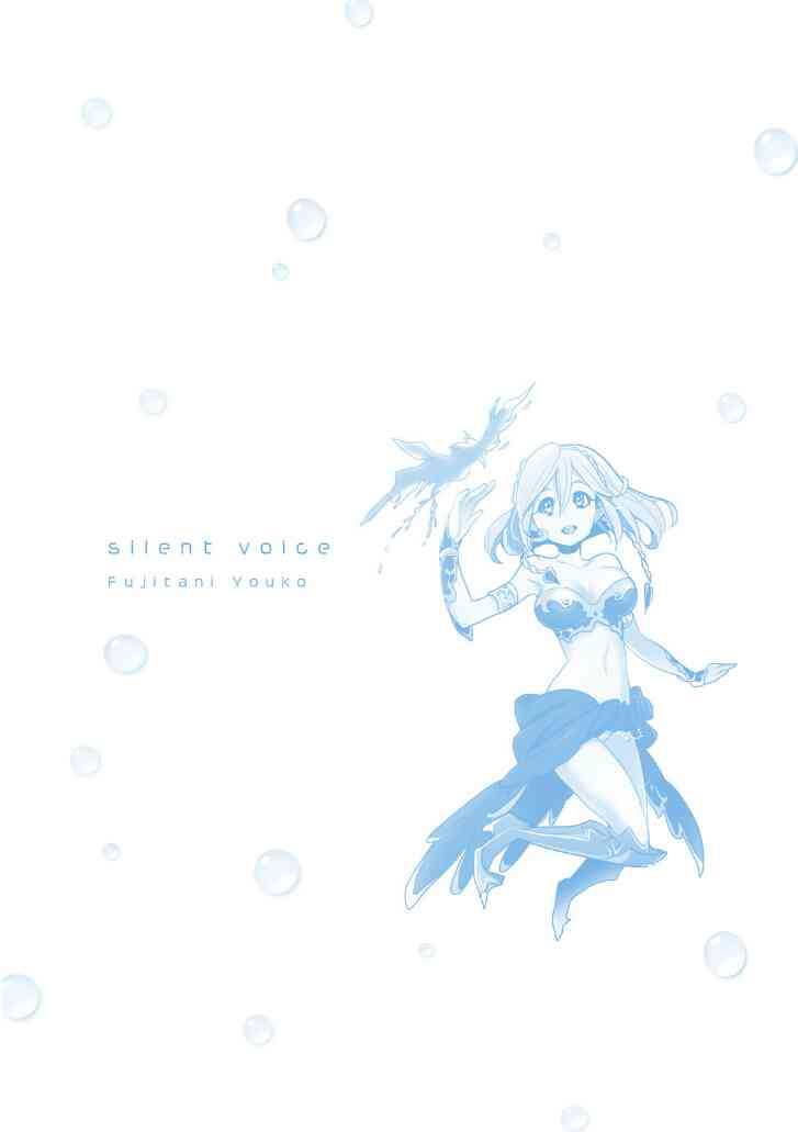 悄声细语-silent voice- - 第17话 - 第6张图