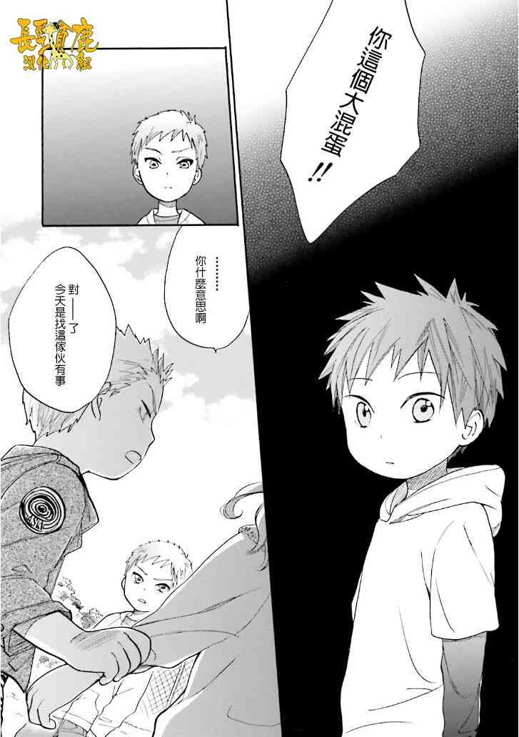 悄声细语-silent voice- - 第18话 - 第11张图